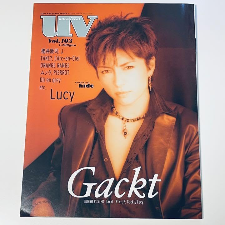 Amazon.co.jp: 8) UV Gackt BUCK-TICK 今井寿 櫻井敦司 vol.103 : おもちゃ